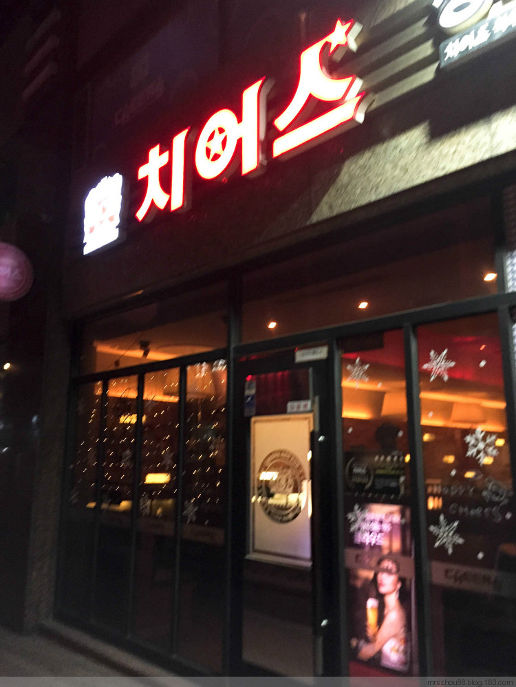 2016年01月29日 - 周太靚湯 - 周太靚湯