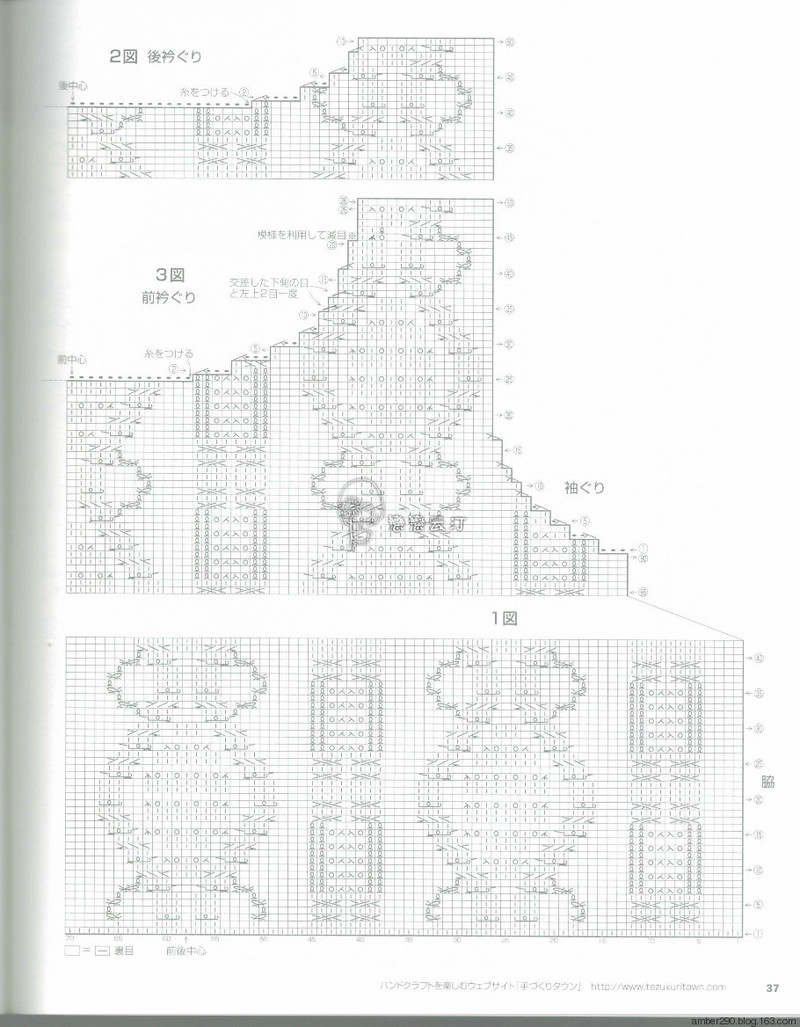 【戀戀云汀】2015志田.秋冬 - 戀戀云汀 - 汀水云間戀戀云汀