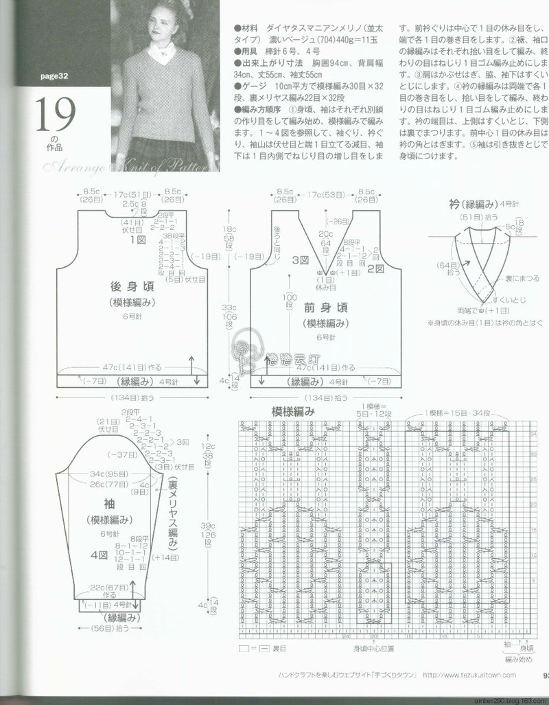 【戀戀云汀】2015志田.秋冬 - 戀戀云汀 - 汀水云間戀戀云汀
