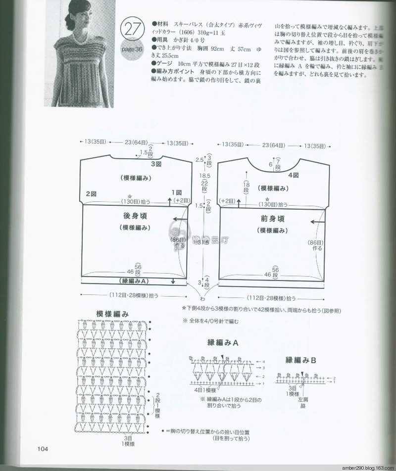 【戀戀云汀】NV80500 - 戀戀云汀 - 汀水云間戀戀云汀