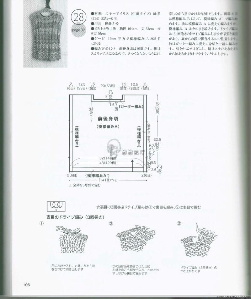 【戀戀云汀】NV80500 - 戀戀云汀 - 汀水云間戀戀云汀