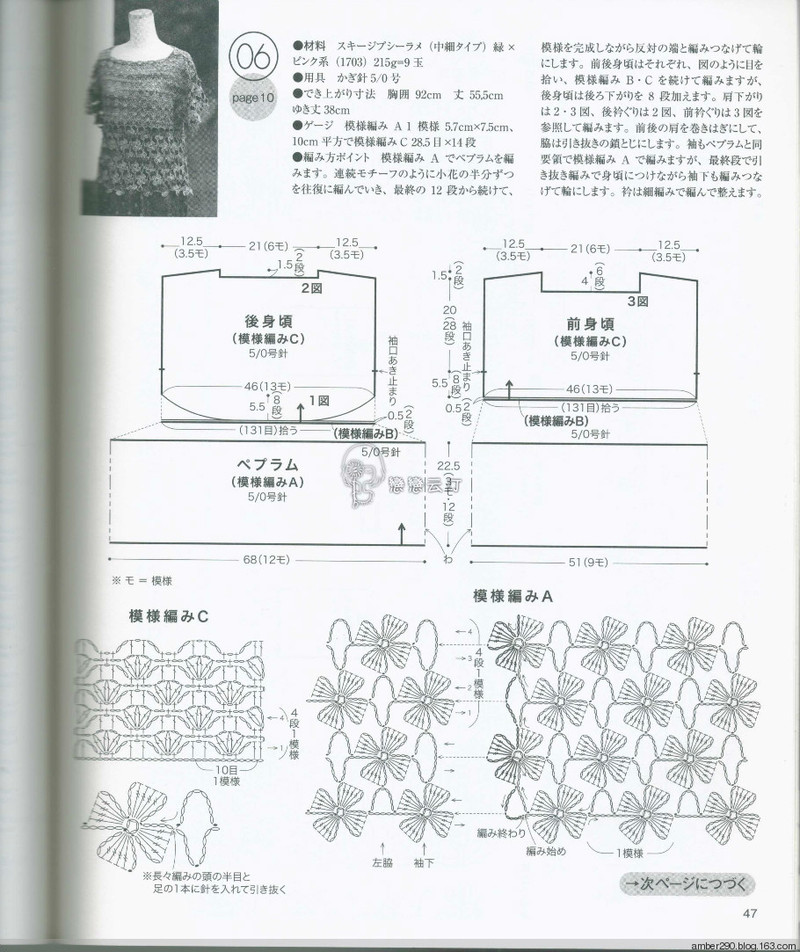 【戀戀云汀】NV80500 - 戀戀云汀 - 汀水云間戀戀云汀