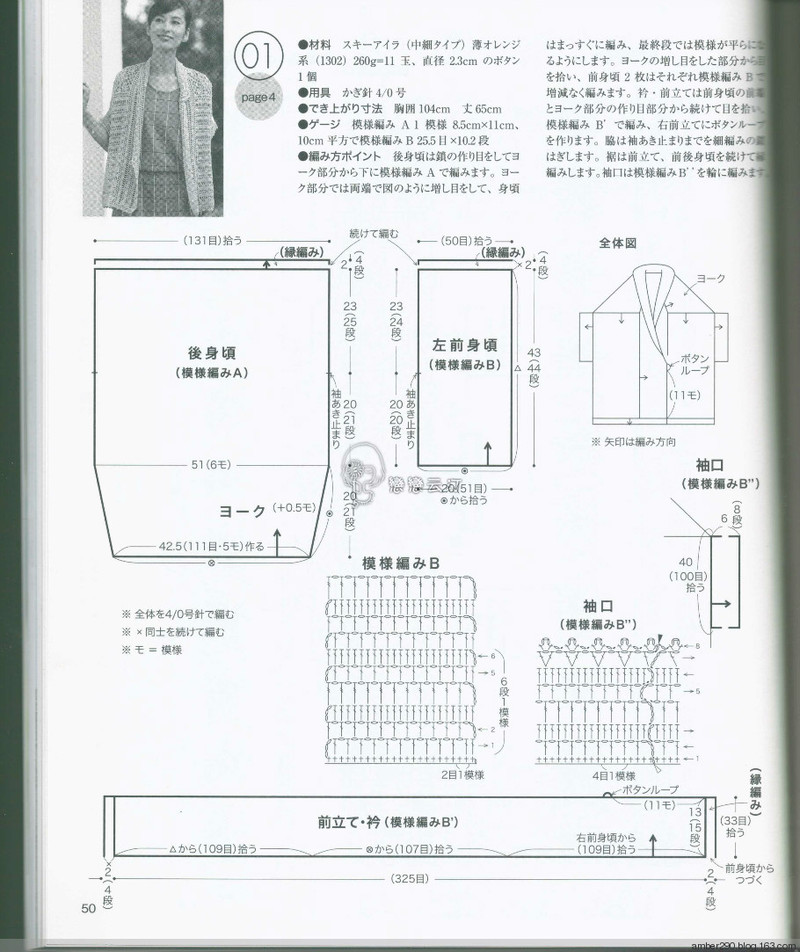 【戀戀云汀】NV80500 - 戀戀云汀 - 汀水云間戀戀云汀