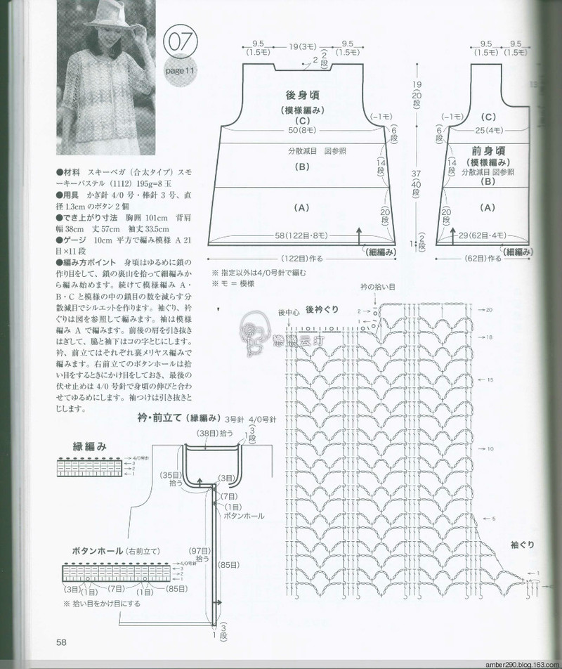 【戀戀云汀】NV80500 - 戀戀云汀 - 汀水云間戀戀云汀