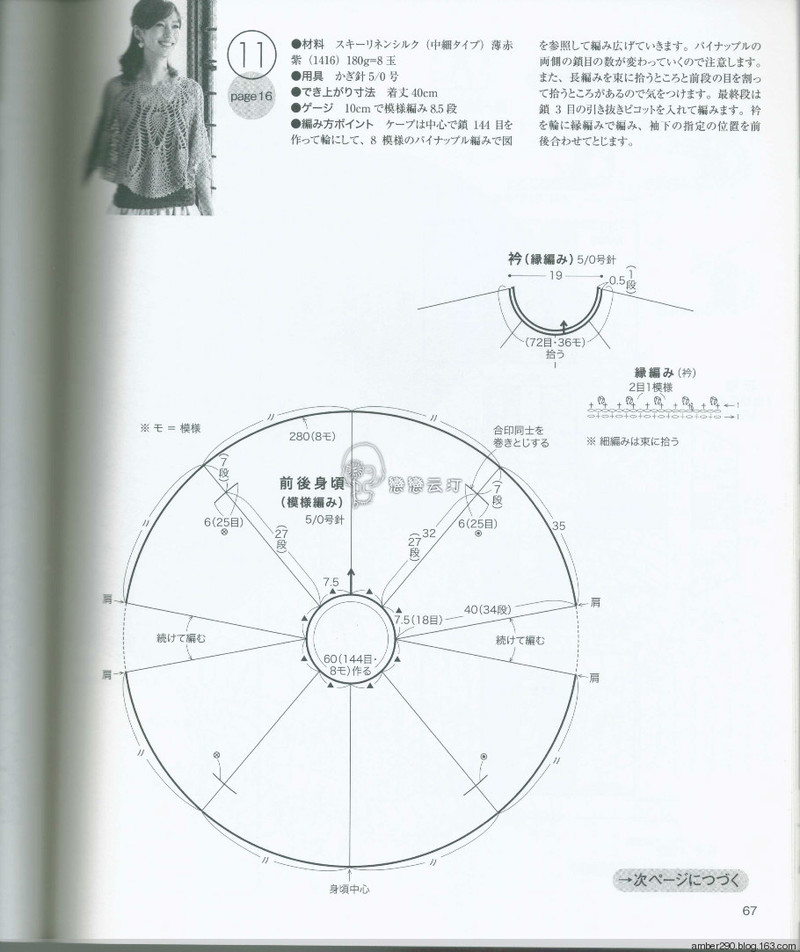 【戀戀云汀】NV80500 - 戀戀云汀 - 汀水云間戀戀云汀