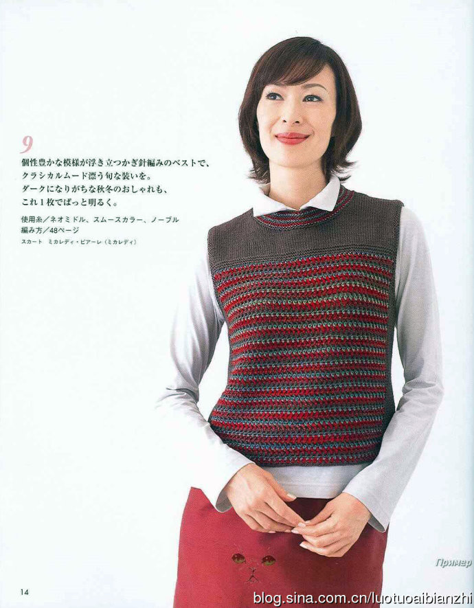LETS KNIT SERIES北村惠美子 - 壹一 - 壹一的博客