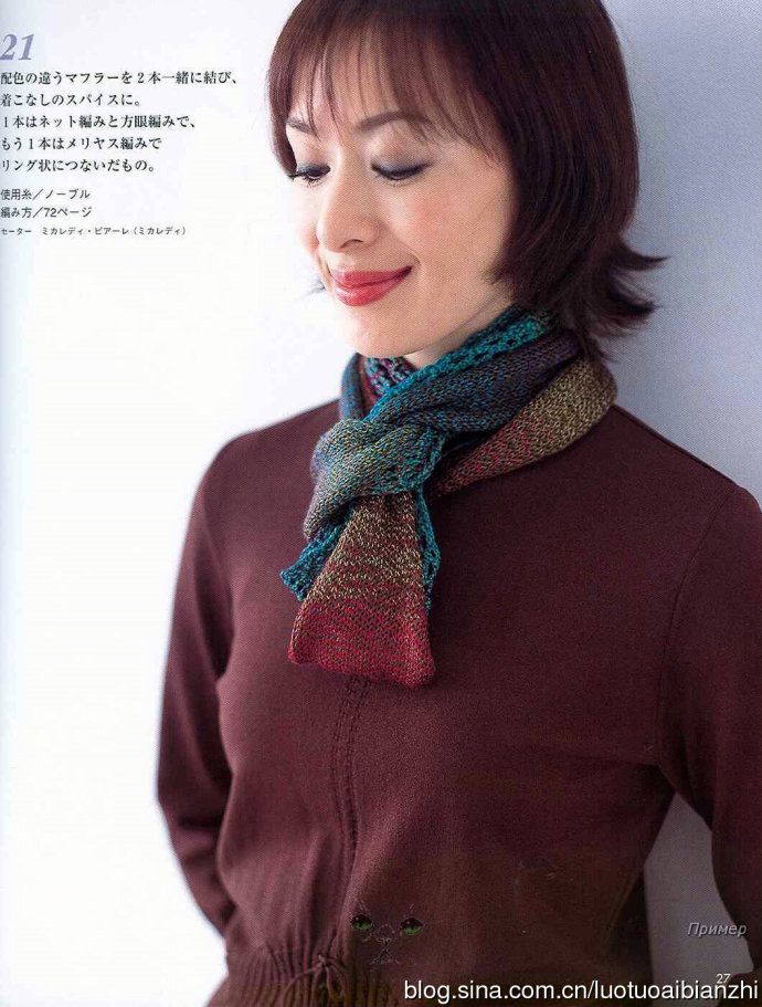 LETS KNIT SERIES北村惠美子 - 壹一 - 壹一的博客