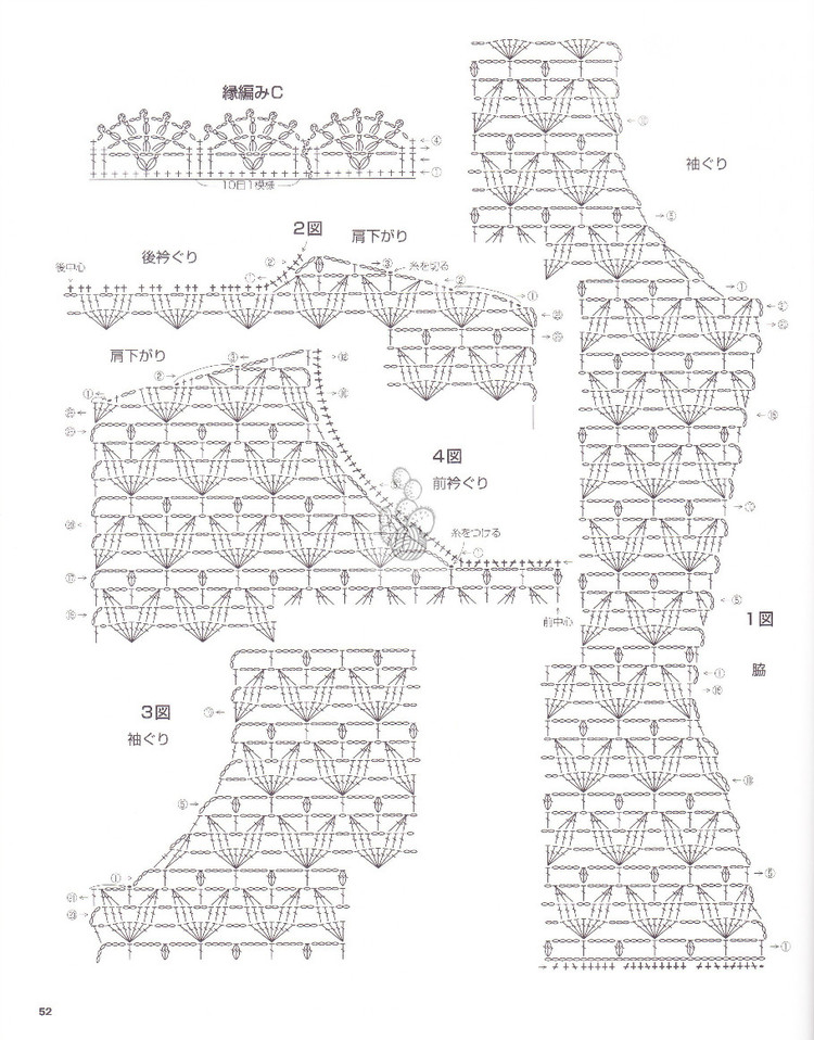 梨花淡白——羊毛羊絨長袖鉤衣 - 七月.荷風(fēng) - 水殿風(fēng)來