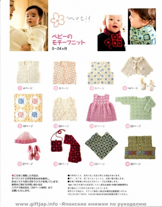 Lets knit series (0-24) - 編織幸福 - 編織幸福的博客