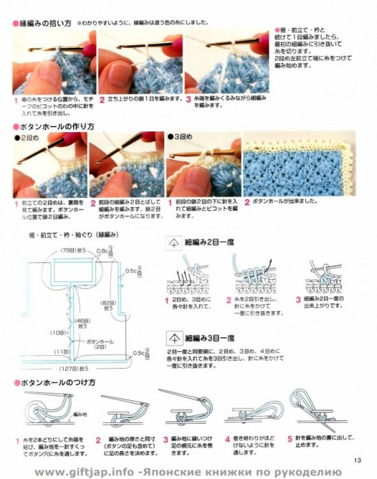 Lets knit series (0-24) - 編織幸福 - 編織幸福的博客
