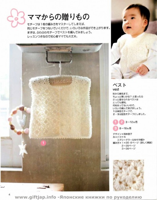 Lets knit series (0-24) - 編織幸福 - 編織幸福的博客