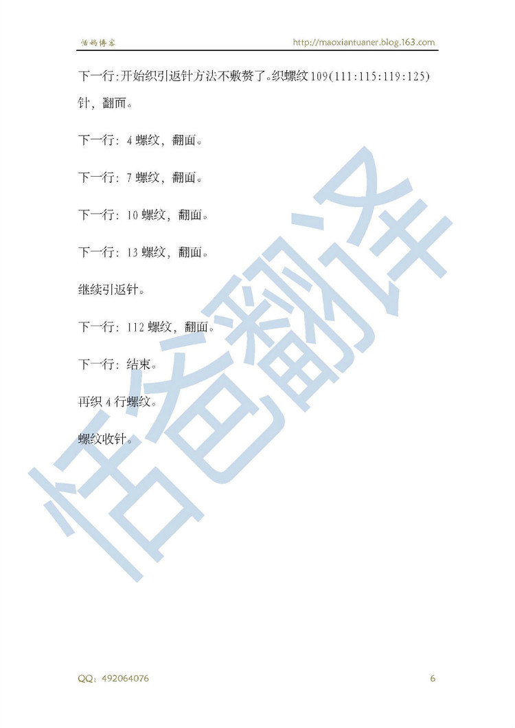 費恩-----男童青果領開衫外套 - 香芒 - 恬媽毛線團兒