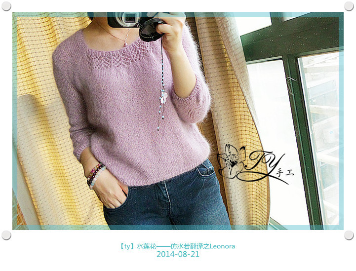 1445——水蓮花——仿水若翻譯之Leonora - ty - ty 的 編織博客