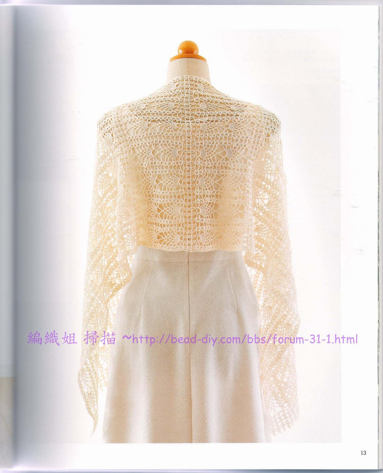 【轉載】流行鉤編-Ondori 2006 Crochet Lace(1)  - 荷塘秀色 - 茶之韻