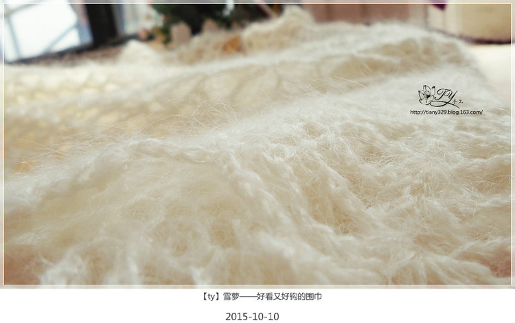 1552——雪蘿——好看又好鉤的圍巾 - ty - ty 的 編織博客