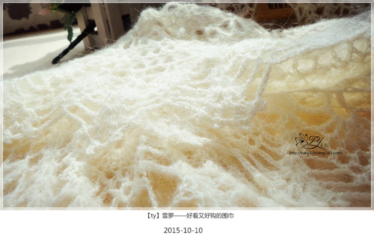 1552——雪蘿——好看又好鉤的圍巾 - ty - ty 的 編織博客