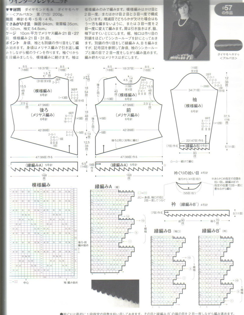 簾外花已疏——銀結子馬海毛長袖 - 七月.荷風 - 水殿風來