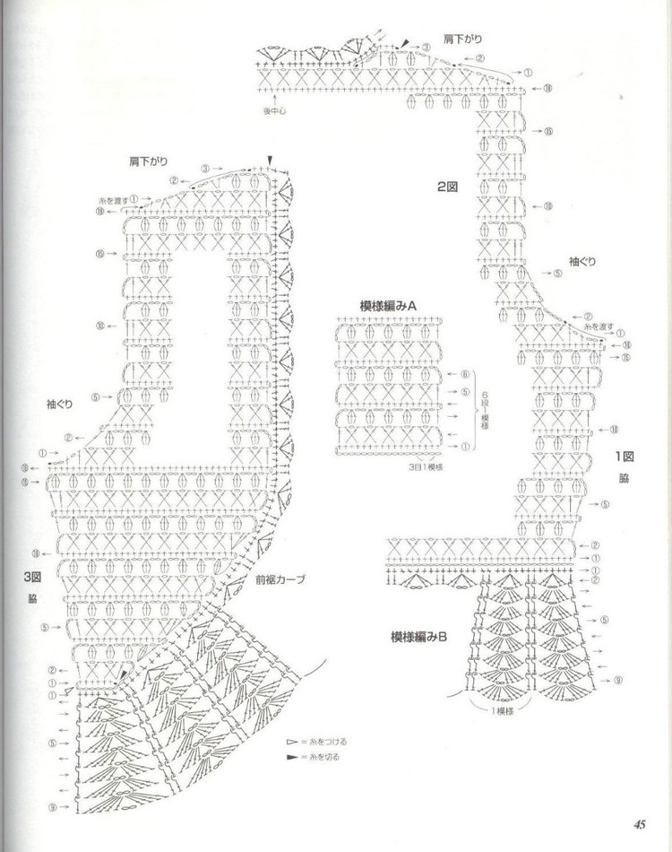 Lets knit series---美麗鉤針春夏 14（2） - 紫蘇 - 紫蘇的博客