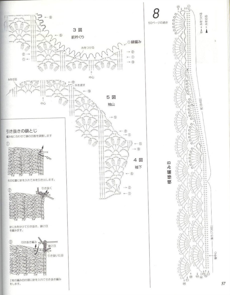 Lets knit series---美麗鉤針春夏 14（2） - 紫蘇 - 紫蘇的博客