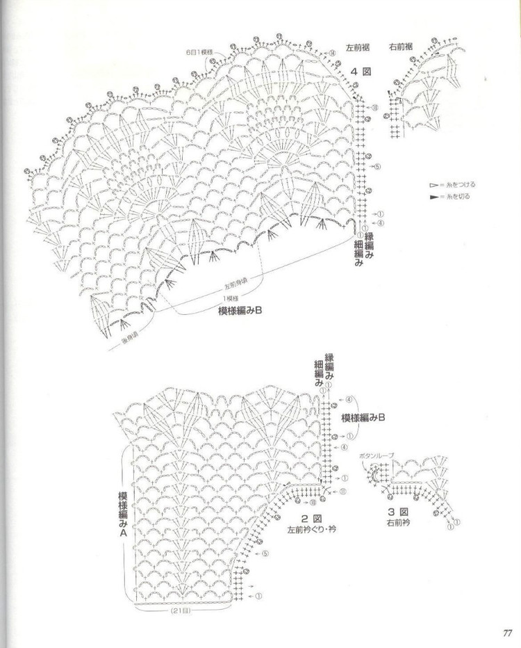 Lets knit series---美麗鉤針春夏 14（2） - 紫蘇 - 紫蘇的博客