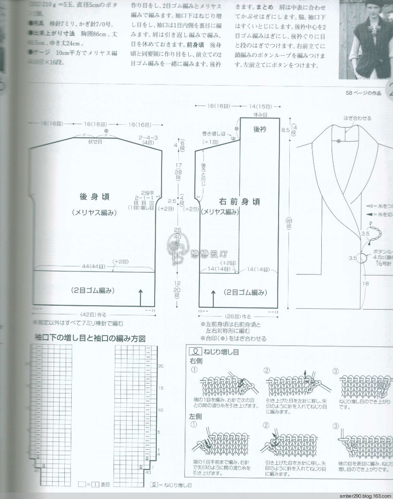 【戀戀云汀】2015世界編織。秋冬 - 戀戀云汀 - 汀水云間戀戀云汀