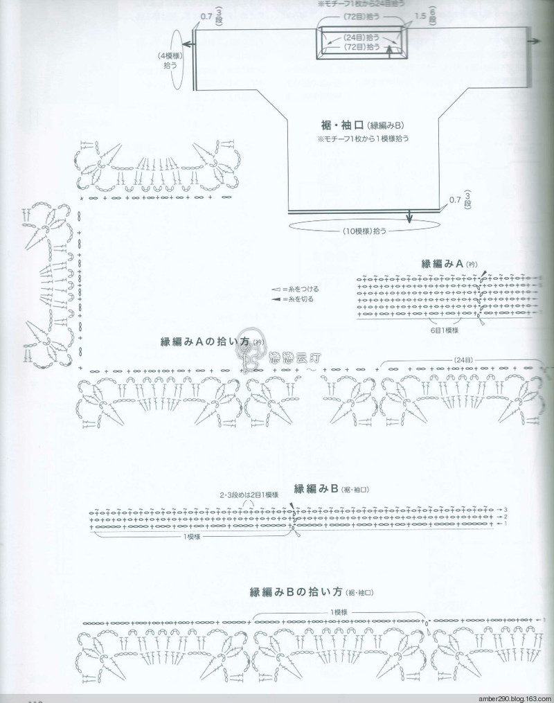 【戀戀云汀】2015世界編織。秋冬 - 戀戀云汀 - 汀水云間戀戀云汀