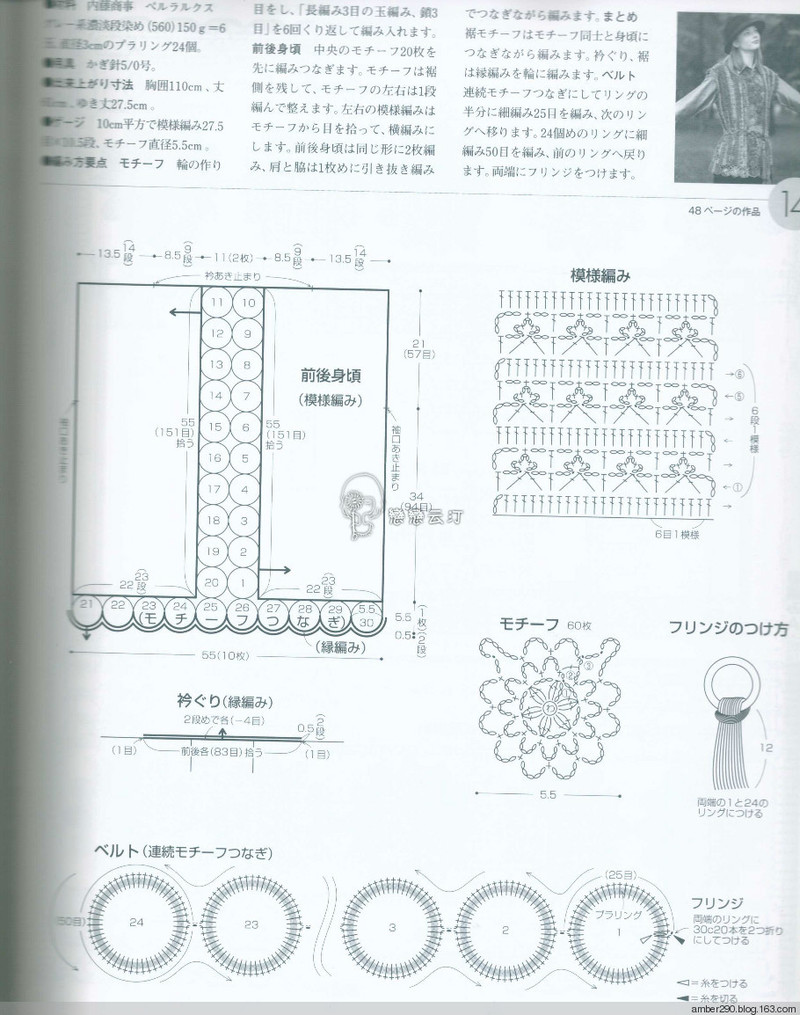 【戀戀云汀】2015世界編織。秋冬 - 戀戀云汀 - 汀水云間戀戀云汀