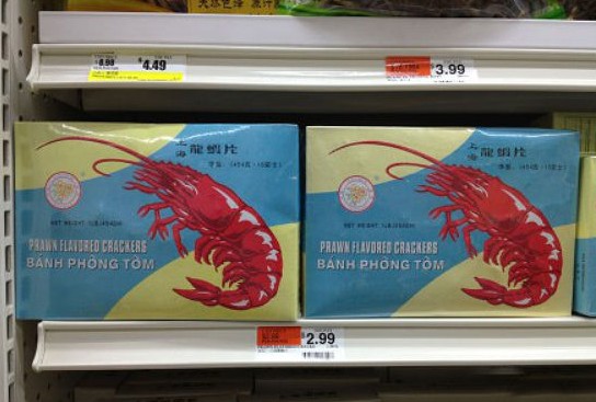 QQ截圖20130608013232.jpg 看懂上海:上海人年夜飯吃點(diǎn)啥? - 美人遲暮 - 美人遲暮,知足爾樂