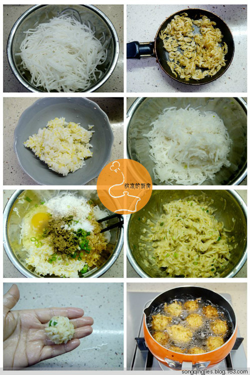 好好吃飯，不負生活不負自己——蘿卜丸子 - 秋涼 - 享受平淡