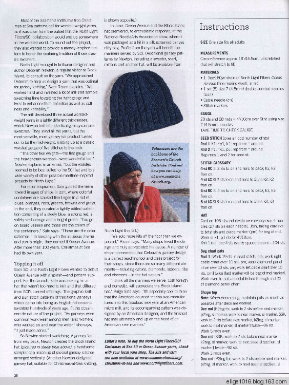 Vogue Knitting 2015 Fall - 采蓮南塘秋 -  婉如清揚