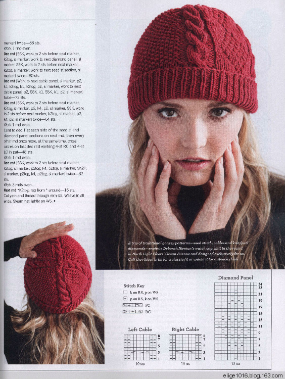 Vogue Knitting 2015 Fall - 采蓮南塘秋 -  婉如清揚