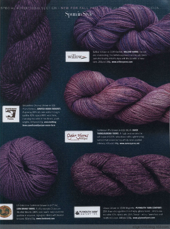 Vogue Knitting 2015 Fall - 采蓮南塘秋 -  婉如清揚