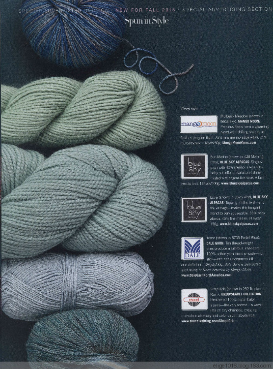 Vogue Knitting 2015 Fall - 采蓮南塘秋 -  婉如清揚