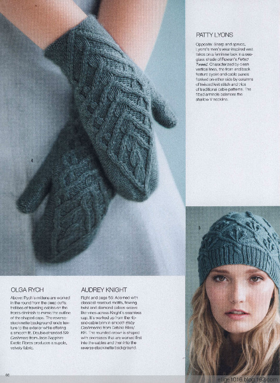 Vogue Knitting 2015 Fall - 采蓮南塘秋 -  婉如清揚