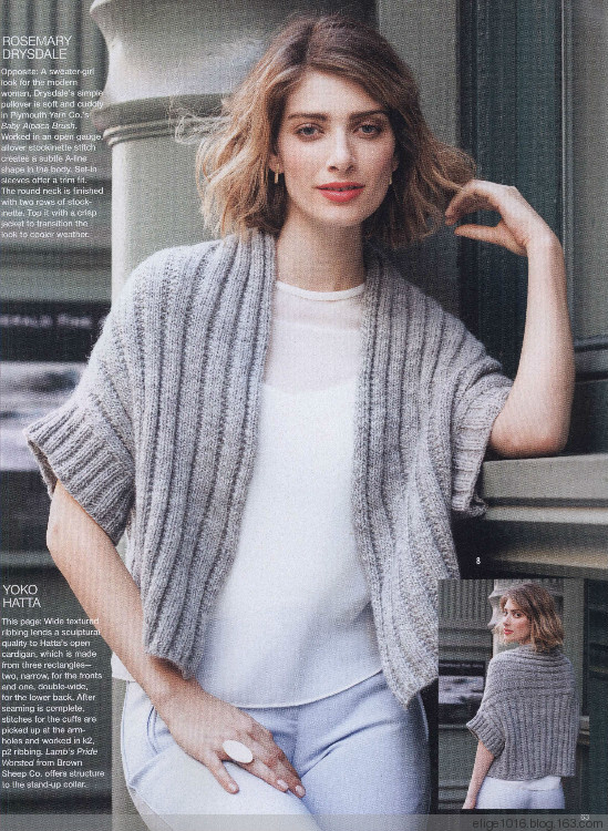 Vogue Knitting 2015 Fall - 采蓮南塘秋 -  婉如清揚