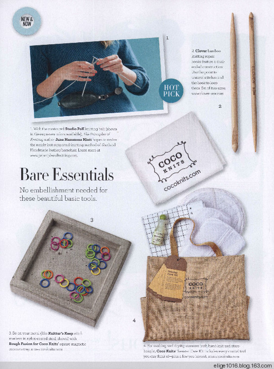 Vogue Knitting 2015 Fall - 采蓮南塘秋 -  婉如清揚