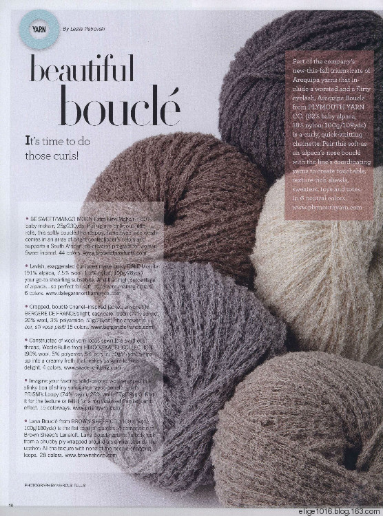 Vogue Knitting 2015 Fall - 采蓮南塘秋 -  婉如清揚