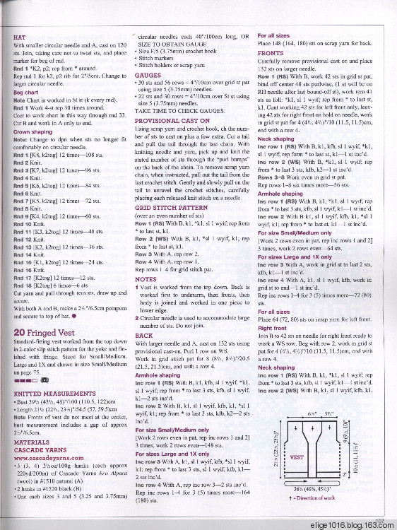 Vogue Knitting 2015 Fall - 采蓮南塘秋 -  婉如清揚