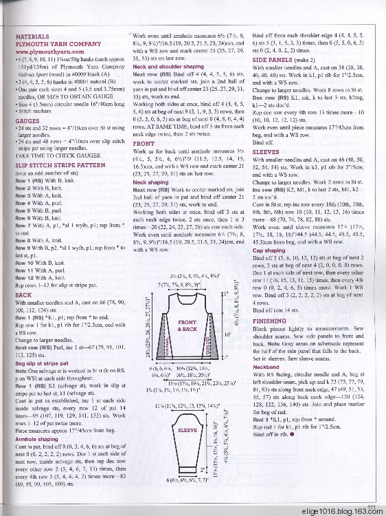 Vogue Knitting 2015 Fall - 采蓮南塘秋 -  婉如清揚