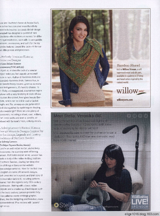 Vogue Knitting 2015 Fall - 采蓮南塘秋 -  婉如清揚