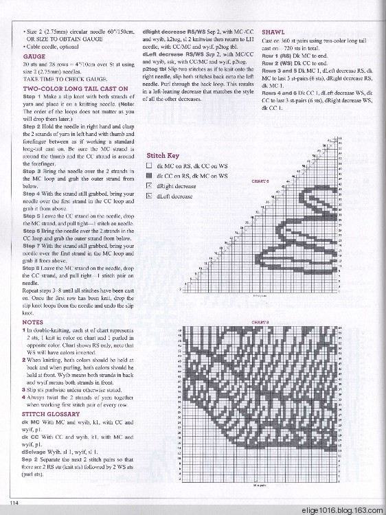 Vogue Knitting 2015 Fall - 采蓮南塘秋 -  婉如清揚