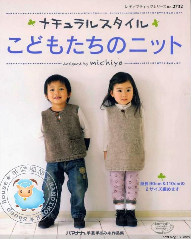 Knitting №2732 2009 - 編織幸福 - 編織幸福的博客