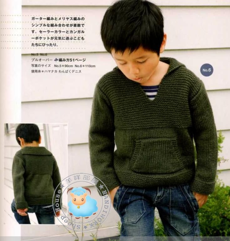 Knitting №2732 2009 - 編織幸福 - 編織幸福的博客