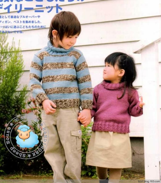 Knitting №2732 2009 - 編織幸福 - 編織幸福的博客