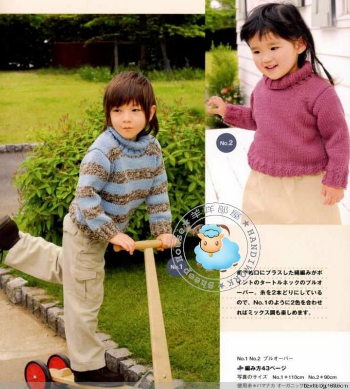 Knitting №2732 2009 - 編織幸福 - 編織幸福的博客