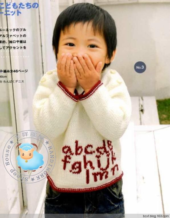 Knitting №2732 2009 - 編織幸福 - 編織幸福的博客