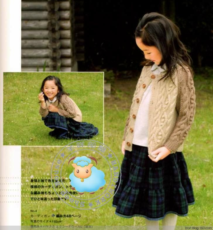 Knitting №2732 2009 - 編織幸福 - 編織幸福的博客