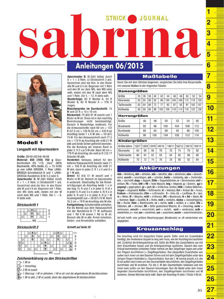 Sabrina №6  2015 - 輕描淡寫 - 輕描淡寫
