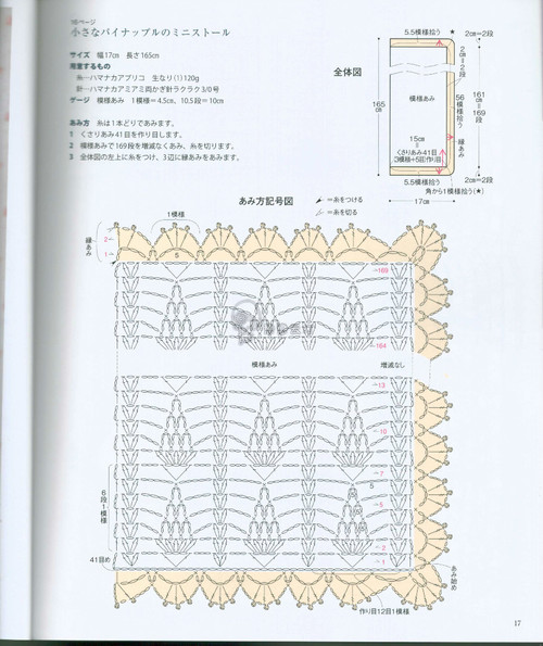 百合——棉麻短袖及圍巾 - 荷風(fēng) - 水殿風(fēng)來(lái)