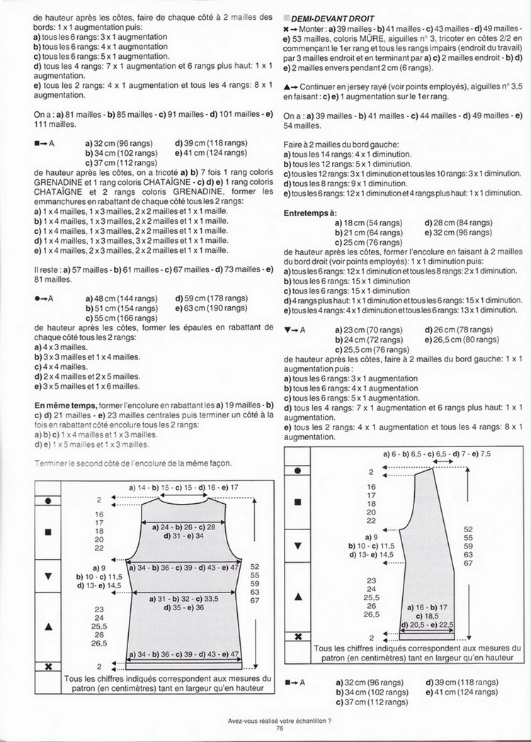 Phildar №76 Pitchoun 2012 - 輕描淡寫 - 輕描淡寫